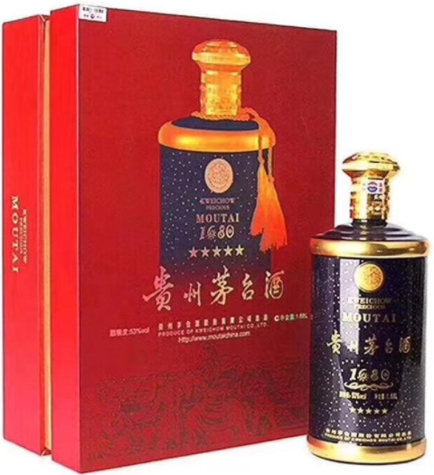 高新茅台回收价格