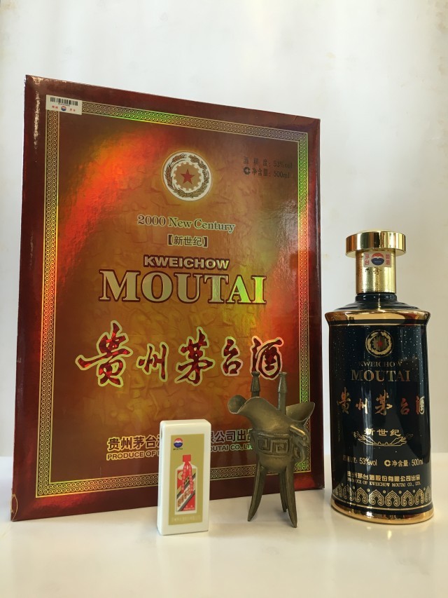 香洲烟酒回收