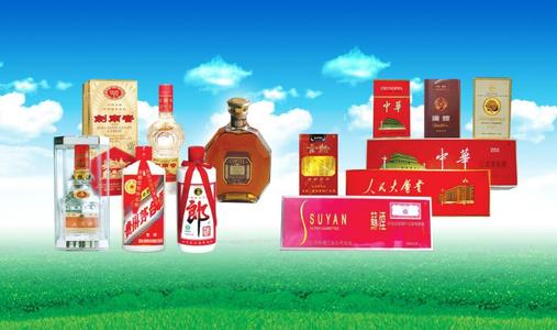 香洲烟酒礼品回收价格